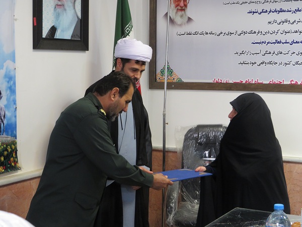 تجلیل از مربیان نمونه عقیدتی سیاسی سپاه دلوار تجلیل از مربیان نمونه عقیدتی سیاسی سپاه دلوار