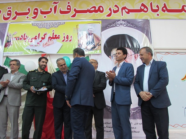 قشنگ ترین روز خدا بزرگداشت پاکترین شغل دنیا برشریفترین بندگان خدا مبارک باد