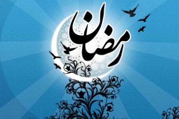 بیانیه ستاد امر به معروف و نهی از منکر شهرستان به مناسبت ماه مبارک رمضان بیانیه ستاد امر به معروف و نهی از منکر شهرستان به مناسبت ماه مبارک رمضان