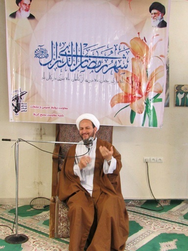 برگزاری محافل انس با قرآن در ماه خدا