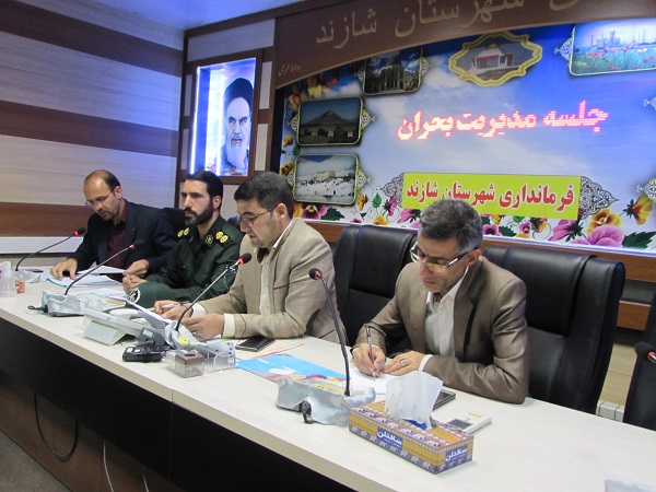 رعایت نکات ایمنی و آموزش همگانی سبب حفظ منابع طبیعی می گردد. رعایت نکات ایمنی و آموزش همگانی سبب حفظ منابع طبیعی می گردد.