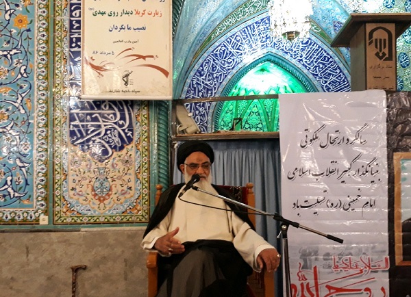 عروج ملکوتی بنیانگذار کبیر انقلاب اسلامی تسلیت باد عروج ملکوتی بنیانگذار کبیر انقلاب اسلامی تسلیت باد