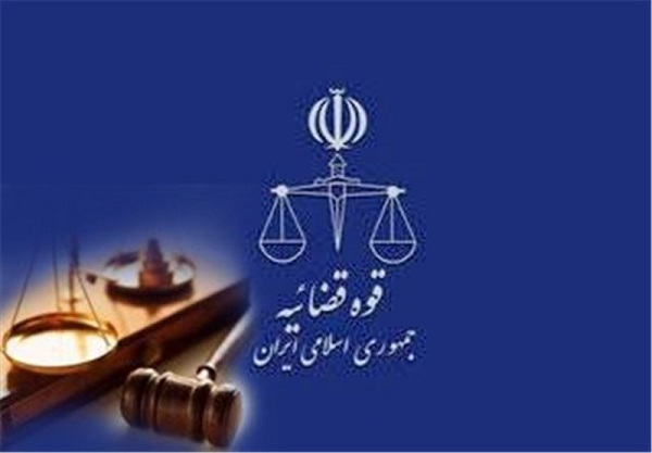 قوه قضاییه به عنوان یکی از ارکان نظام مقدس جمهوری اسلامی، نقشی بی بدیل در پاسداری از ارزش ها، کرامت انسانی ایفا نموده است قوه قضاییه به عنوان یکی از ارکان نظام مقدس جمهوری اسلامی، نقشی بی بدیل در پاسداری از ارزش ها، کرامت انسانی ایفا نموده است