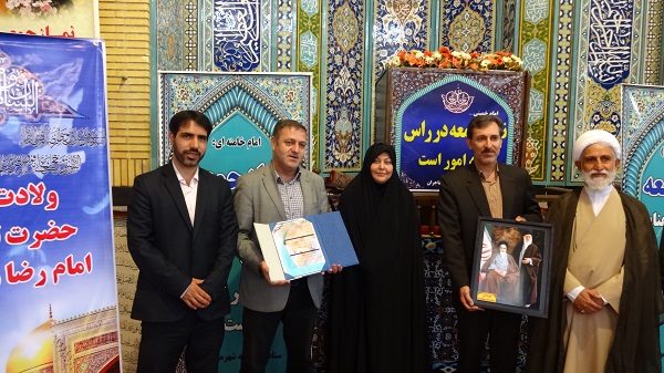 به مناسبت هفته حجاب و عفاف برگزار شد؛