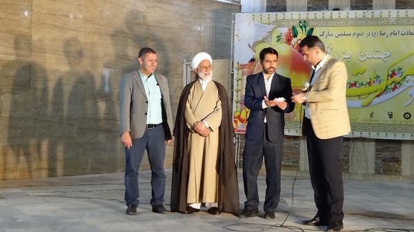 برگزاری مراسم جشن میلاد ثامن الحجج حضرت علی بن موسی الرضا(ع)