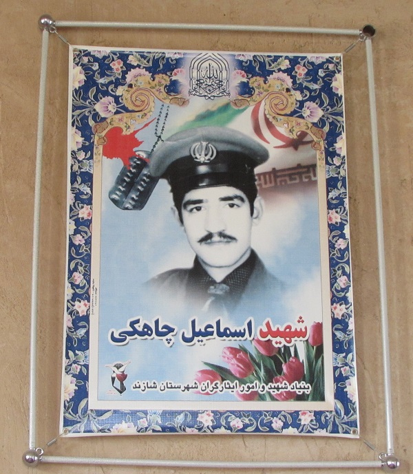 شهیدان و ایثارگران مظهر صلابت و اقتدار این مرز و بوم هستند