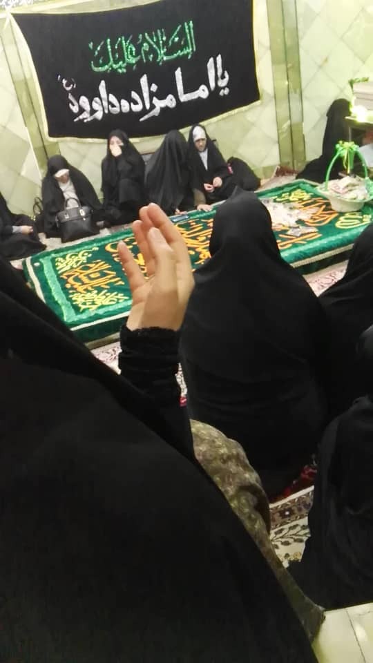 بزرگداشت عید سعید غدیر خم برگزار شد