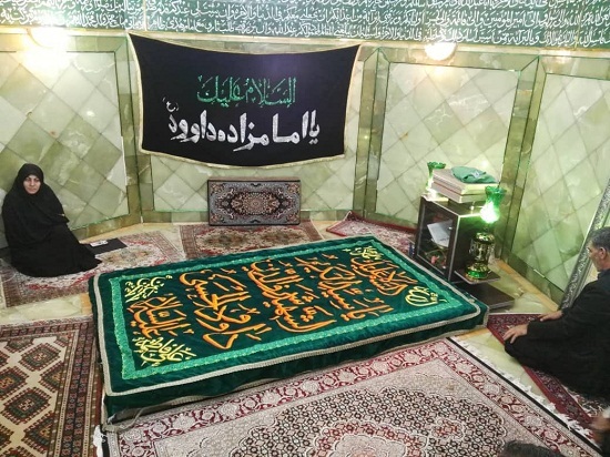 بزرگداشت عید سعید غدیر خم برگزار شد