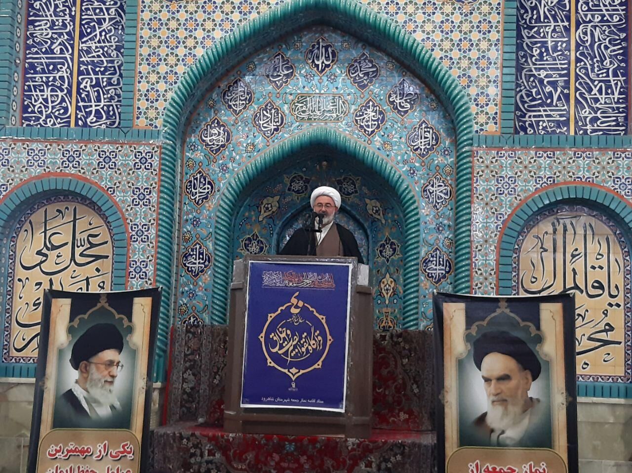 مشارکت جدی مردم در برگزاری اجلاسیه شهدا شاهرود/اثرگذاری نمازجمعه در جامعه مشارکت جدی مردم در برگزاری اجلاسیه شهدا شاهرود/اثرگذاری نمازجمعه در جامعه