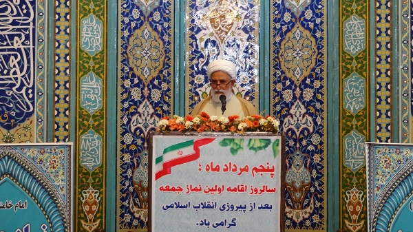 سالروز اقامه اولین نماز جمعه پس از انقلاب سالروز اقامه اولین نماز جمعه پس از انقلاب