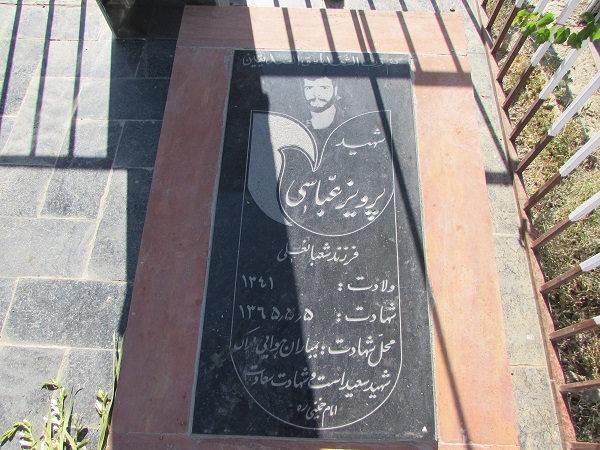 تداوم عزتمندی ایران نیازمند گسترش فرهنگ ایثار و شهادت است تداوم عزتمندی ایران نیازمند گسترش فرهنگ ایثار و شهادت است