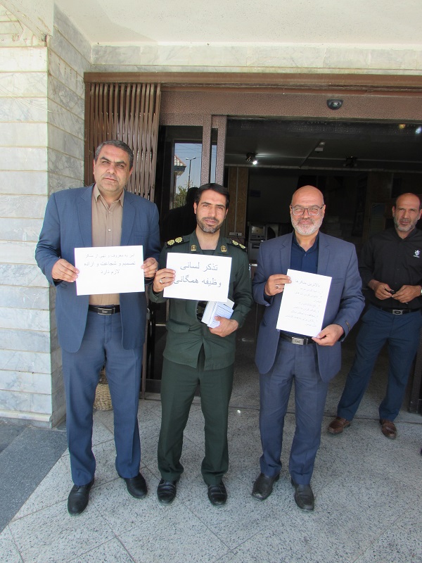 پویش مردمی بمناسبت هفته احیاء امر به معروف و نهی از منکر
