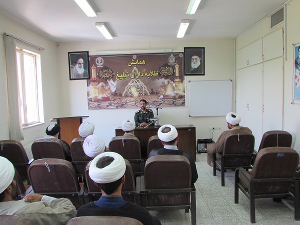 همایش طلایه داران تبلیغ در شهرستان شازند برگزار گردید