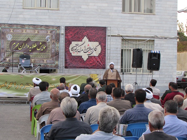 همایش طلایه داران محرم در شهرستان شازند همایش طلایه داران محرم در شهرستان شازند