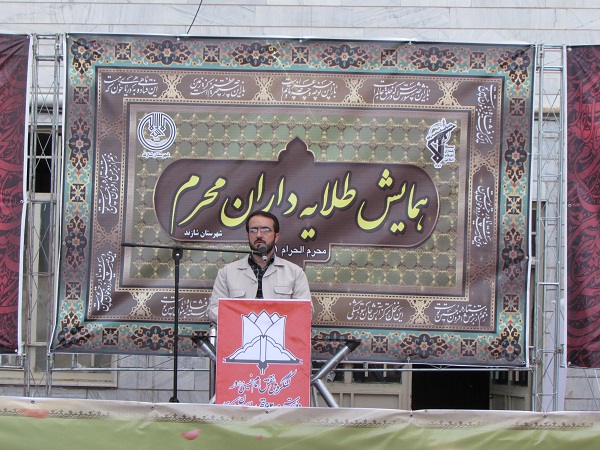 همایش طلایه داران محرم در شهرستان شازند همایش طلایه داران محرم در شهرستان شازند