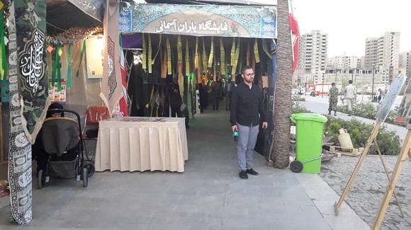 نمایشگاه یاد یاران دریاچه شهدای خلیج فارس