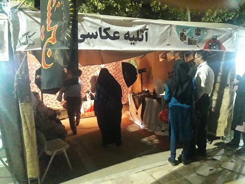 نمایشگاه یاد یاران ناحیه مقاومت بسیج کمیل