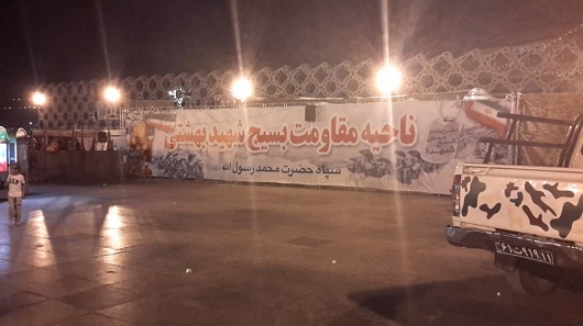 نمایشگاه یاد یاران میدان امام حسین (ع)