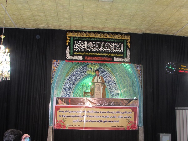 آیین تکریم و تقدیر از زحمات حجت الاسلام والمسلمین سید حبیب اله موسوی ومعارفه وخیر مقدم به حجت الاسلام و المسلمین سید احمد مهدی نژاد امام جمعه جدید  شهرستان شازند