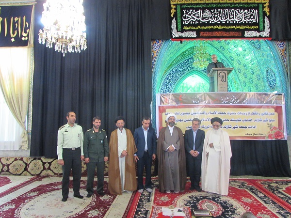 آیین تکریم و تقدیر از زحمات حجت الاسلام والمسلمین سید حبیب اله موسوی ومعارفه وخیر مقدم به حجت الاسلام و المسلمین سید احمد مهدی نژاد امام جمعه جدید  شهرستان شازند