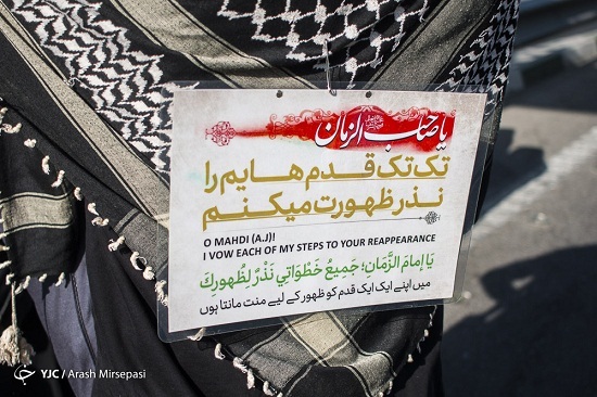 راهپیمایی جاماندگان اربعین حسینی در شهر تهران