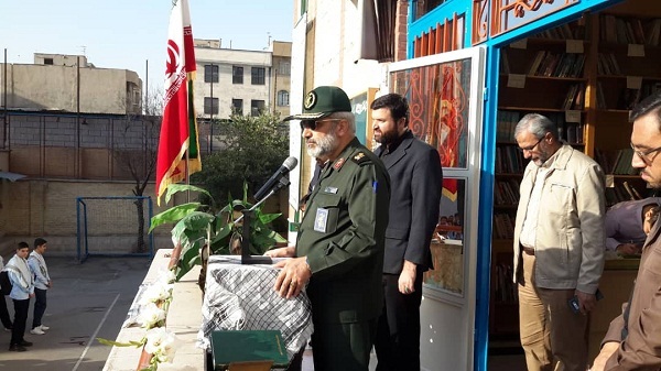 زنگ مقاومت در مدرسه به صدا درآمد
