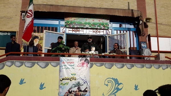 زنگ مقاومت در مدرسه به صدا درآمد