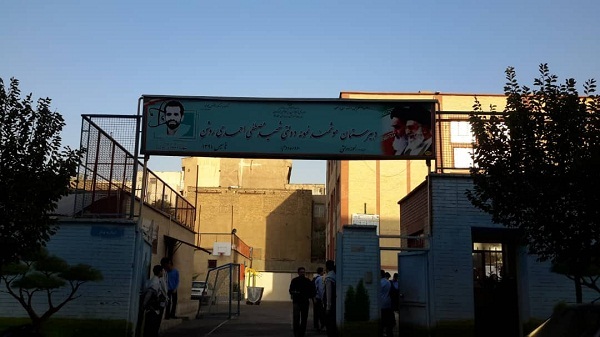 زنگ مقاومت در مدرسه به صدا درآمد