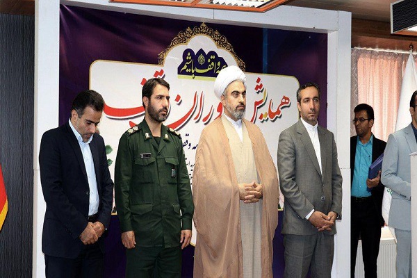 همایش استانی یاوران وقف در شهر آستانه