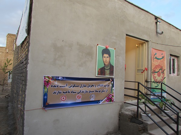 افتتاح 3 منزل مسکونی سیل زدگان در روستای کزاز از توابع شهرستان شازند