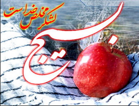 برگزاری 117برنامه به مناسبت هفته بسیج در کیار
