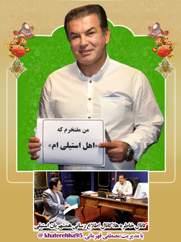 اسطوره فوتبال کشور از زادگاه پدری اش حمایت کرد اسطوره فوتبال کشور از زادگاه پدری اش حمایت کرد
