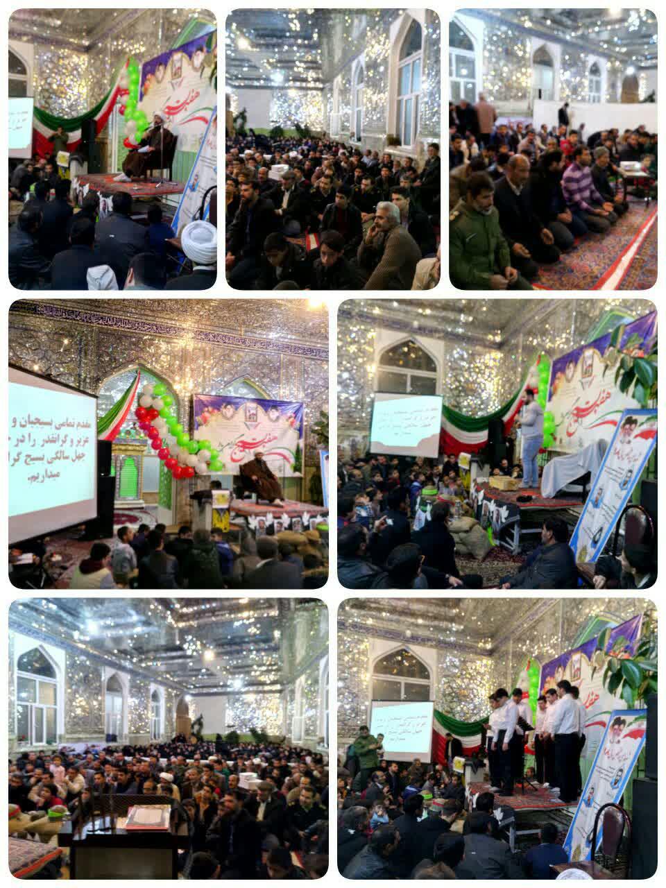 برنامه چهل شب، چهل مسجد در جوار آستان امامزاده احمد(ع) خوانسار برگزار شد برنامه چهل شب، چهل مسجد در جوار آستان امامزاده احمد(ع) خوانسار برگزار شد