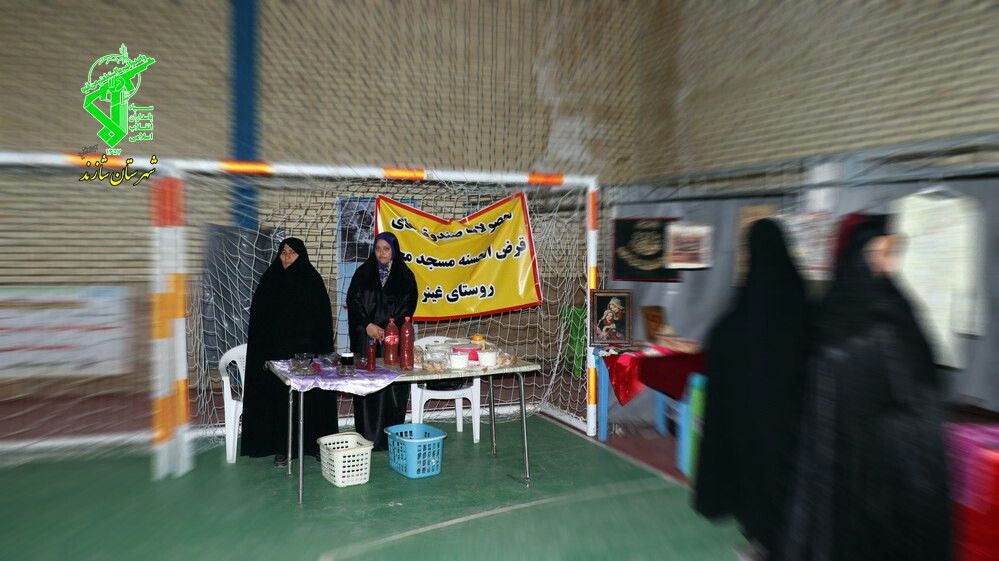تجمع بزرگ بسيجيان شهرستان شازند تجمع بزرگ بسيجيان شهرستان شازند