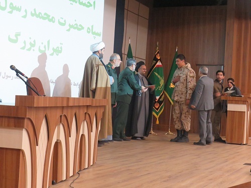 اختتامیه مسابقات قرآن کریم سپاه تهران بزرگ