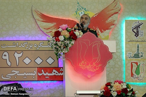 کنگره ملی ۹۲ هزار شهید بسیجی کشور