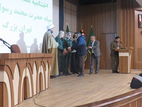 اختتامیه مسابقات قرآن کریم سپاه تهران بزرگ
