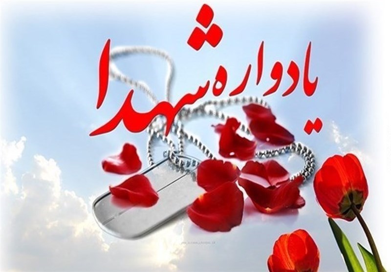 فردا شب:یادواره شهدای مسجد ابراهیم خلیل(ع) فردا شب:یادواره شهدای مسجد ابراهیم خلیل(ع)