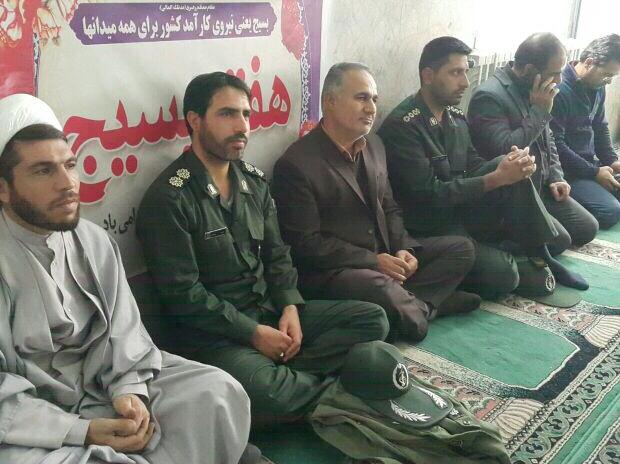 یادواره شهدای دانش آموزی شهر شازند یادواره شهدای دانش آموزی شهر شازند