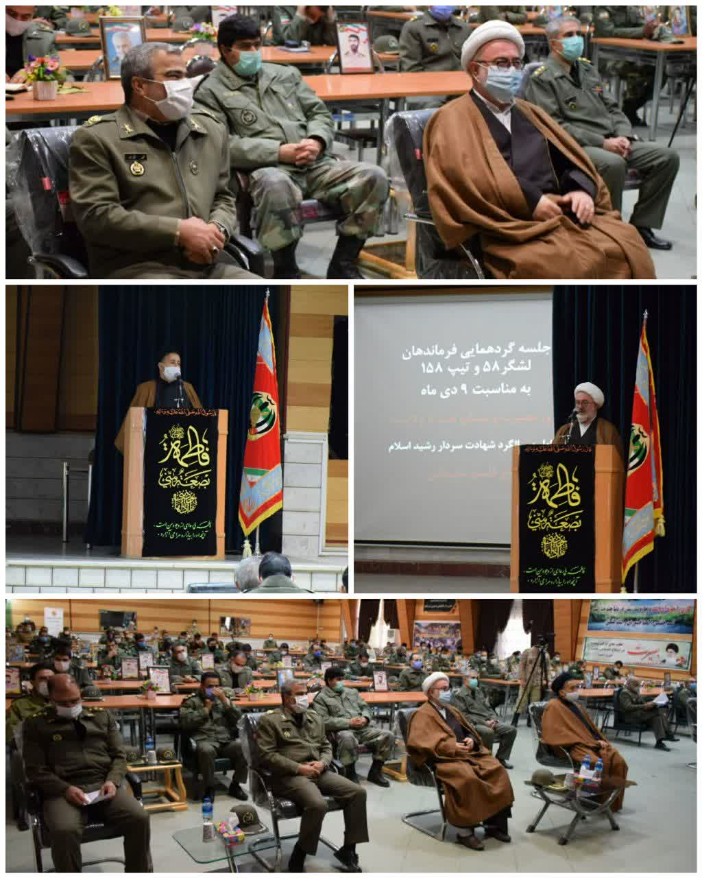 بصیرت فتنه ها را می زداید