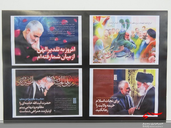 افتتاح نمایشگاه مکتب سلیمانی در سوادکوه شمالی