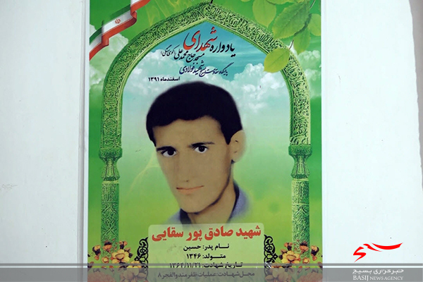 دیدار سردار غیب پرور با دو خانواده شهید بوشهری دیدار سردار غیب پرور با دو خانواده شهید بوشهری