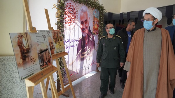نمایشگاه عکس «مرد میدان» برگزار شد