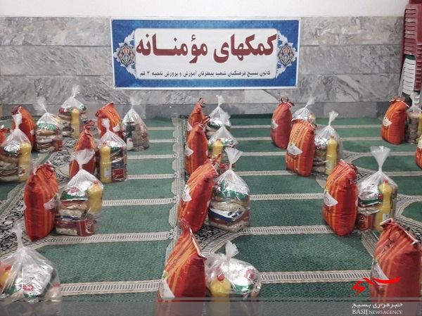 توزیع ۵۹ بسته معیشتی در سومین رزمایش کمک&zwnj;های مومنانه بسیج فرهنگیان ناحیه ۳ قم