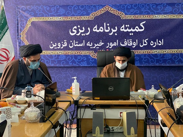 بیش از یک میلیون بسته معیشتی در کشور توزیع شد/شناسایی ۸۰۰ نیت در موقوفات بیش از یک میلیون بسته معیشتی در کشور توزیع شد/شناسایی ۸۰۰ نیت در موقوفات