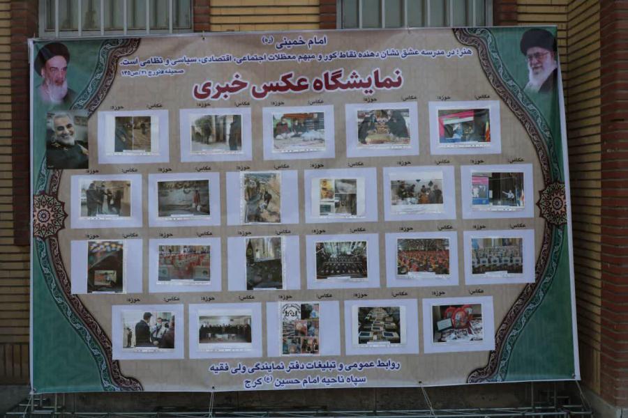 علامه مصباحیزدی نمونه واقعی یک عالم بصیر بود علامه مصباحیزدی نمونه واقعی یک عالم بصیر بود