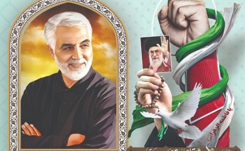 بررسی مکتب حاج قاسم در 4 بُعد بررسی مکتب حاج قاسم در 4 بُعد