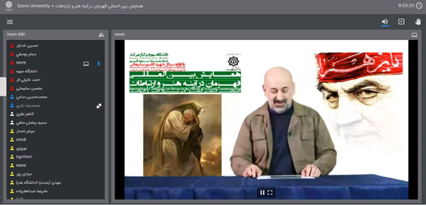 همایش بین المللی«قهرمان در آینه هنر و ارتباطات» دانشگاه سوره برگزار شد همایش بین المللی«قهرمان در آینه هنر و ارتباطات» دانشگاه سوره برگزار شد