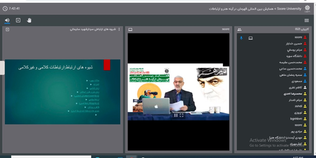 همایش بین المللی«قهرمان در آینه هنر و ارتباطات» دانشگاه سوره برگزار شد همایش بین المللی«قهرمان در آینه هنر و ارتباطات» دانشگاه سوره برگزار شد