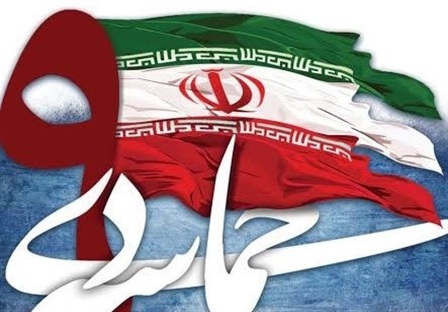 اجرای 44 عنوان برنامه ویژه دهه بصیرت در شهرکرد
